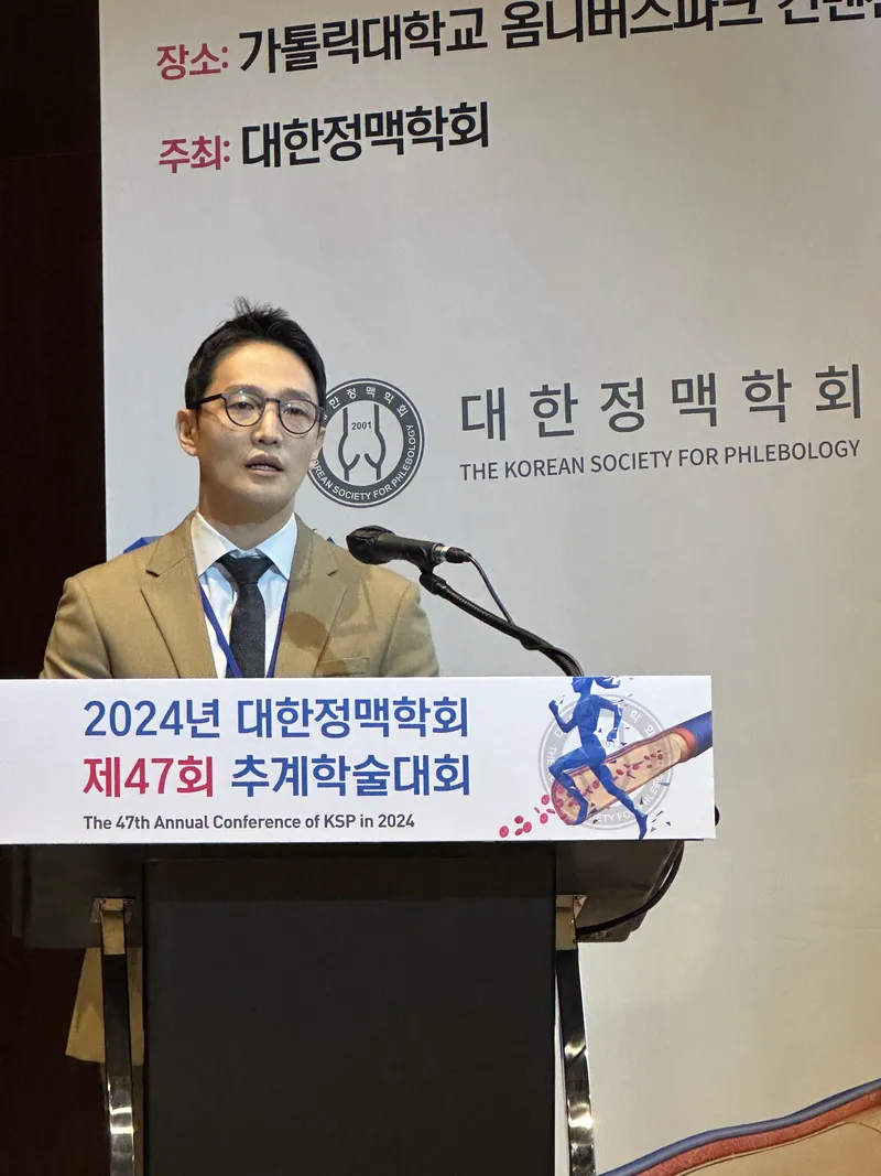 대한정맥학회 제47회 추계학술대회 · 2024 — 복재정맥 부전 치료를 위한 시아노아크릴레이트 폐색 후 반복성 전신 두드러기